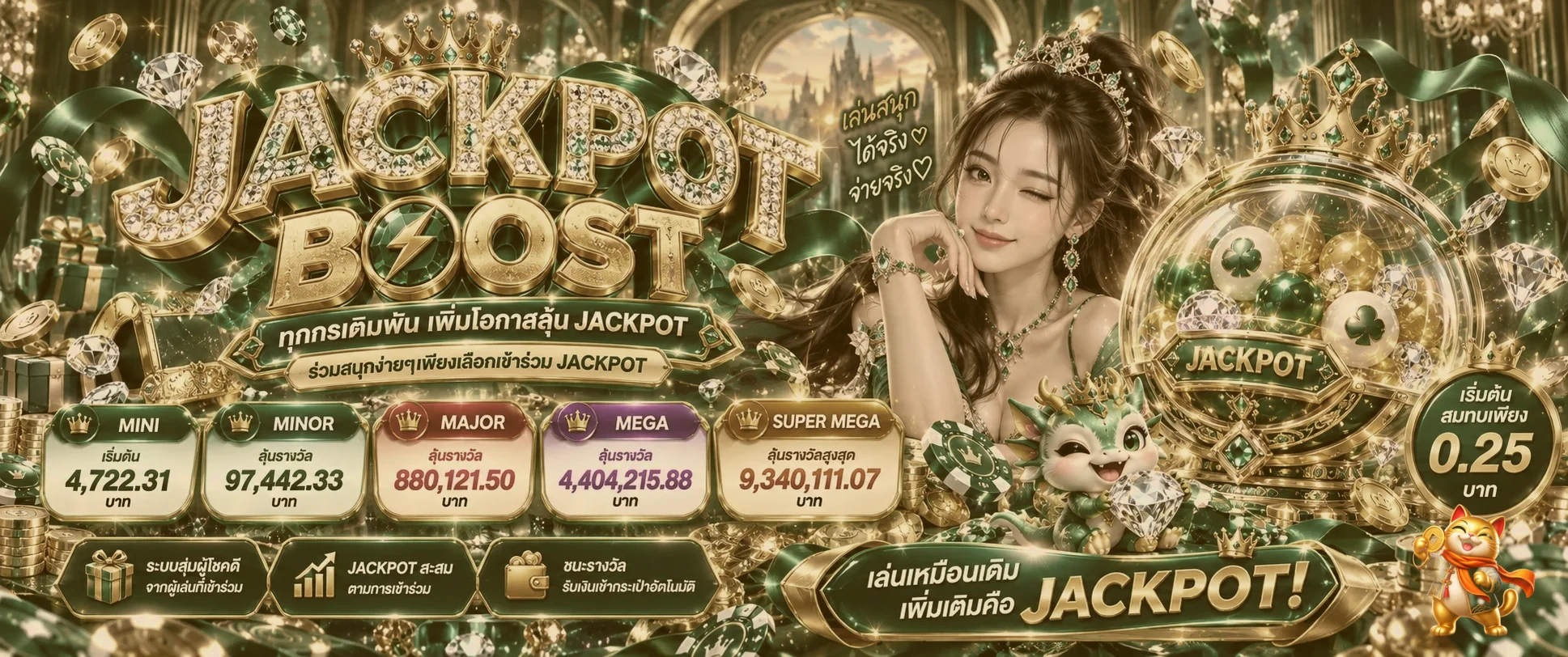 สล็อตออนไลน์ chailai89 พร้อมข้อมูลแจ็กพอต
